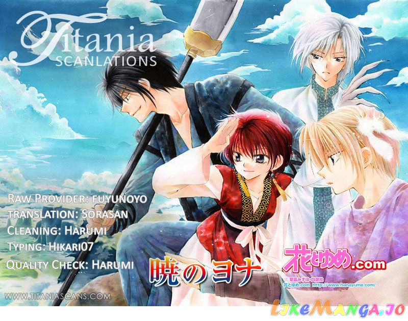 Akatsuki No Yona Chapter 12 image 33